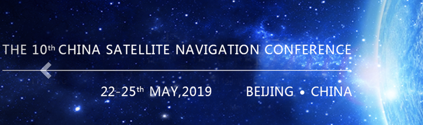 10th China Satellite Navigation Conference Opens May 22